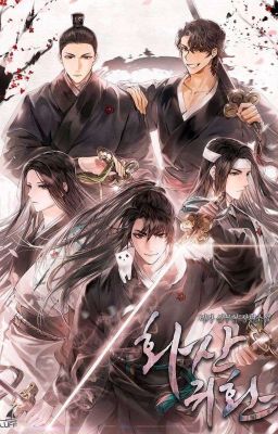 В мире Мурима.