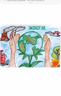 О Всех Стронах Мира