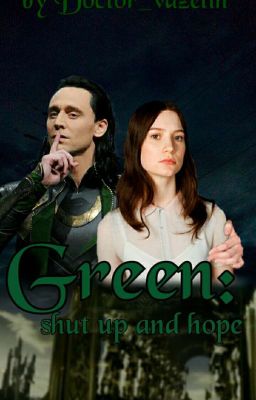 Зеленый: заткнись и надейся