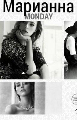 Марианна Клайд 2016