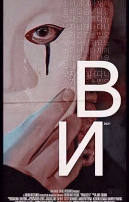 Ви | vkook 18+