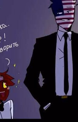 ~Разница в 200 лет~ (Автор Перешёл В другой Фд)