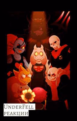 ~UnderFell реакции~