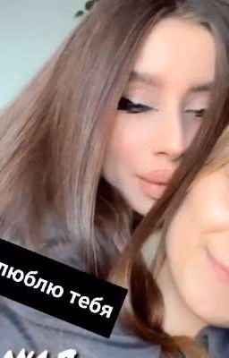 За тебя порву любого!