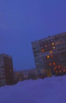 Холодным декабрьским вечером. {Закончен} 