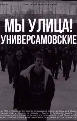 Новотатарская//марат