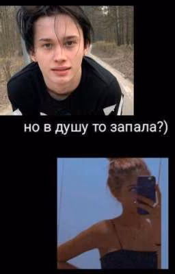 Лагерь любви🥺❤️Или любовный треугольник😒🙄❤️