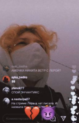 - «Мда...Характер у тебя не сахар»