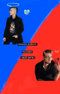 Неуловимый)