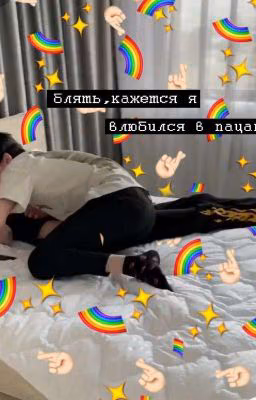 · Опять это чувство ·