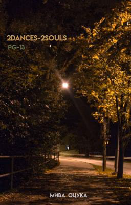 2dances - 2souls