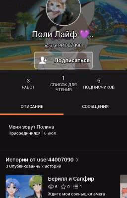 История разноцветных котов