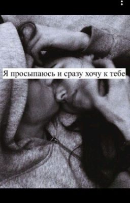 Любовь С Первого Взгляда