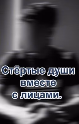 Эдельвейс