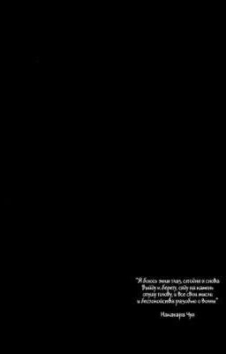 Письмо из прошлого(брошено)