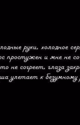Стихи