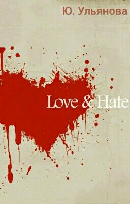 Love & Hate