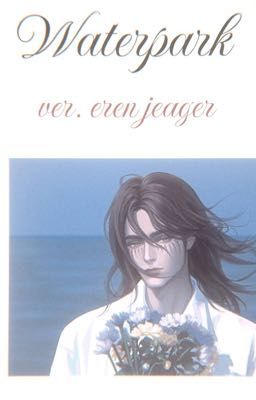 Аквапарк | мини-история