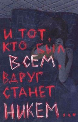 Мои стихи или Сборник стихов "Я Скучаю"