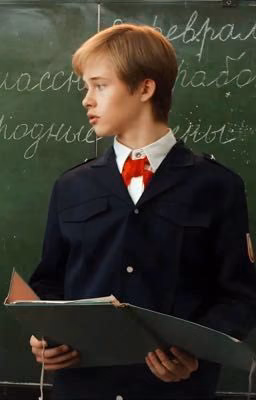 я люблю тебя, Андрей