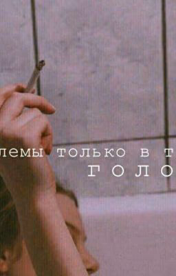 Топовые сохры