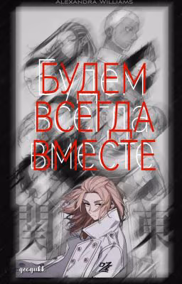 БВВ