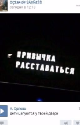 Моя Молодежка