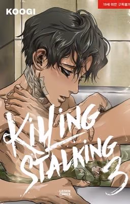 Убить сталкера или Killing stalking