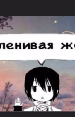 Гороскоп по Андертейл и не только