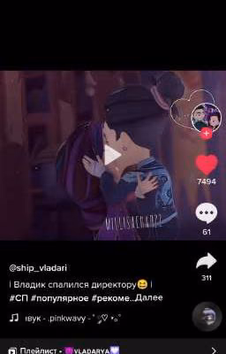Ты дурак!я испугалась!