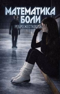 Илья Малинин