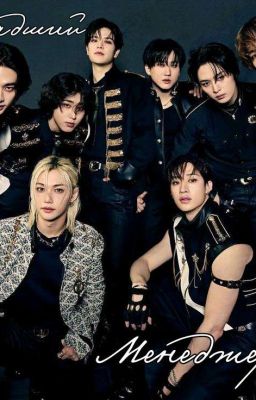 Младший менеджер