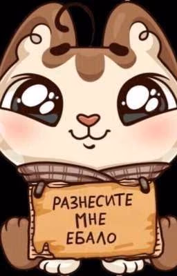 Руслан кинни?