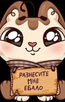 Руслан кинни?