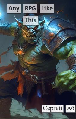 Any RPG Like This