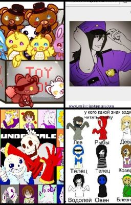 Мечты Сбываются Или Мои Приключения С Новыми И Старыми Друзьями 