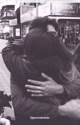 |Ты только моя! | You are only mine!