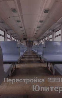 Перестройка: 1990-й год.
