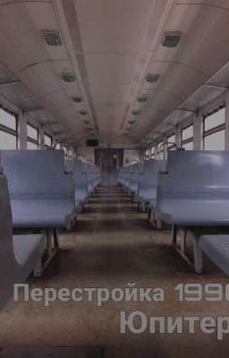 Перестройка: 1990-й год.