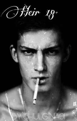 Heir/Наследник 18+