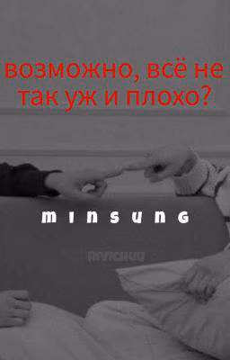 Возможно, все не так уж и плохо..