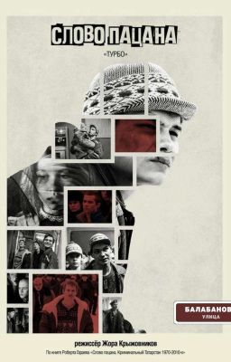 подруга универсама