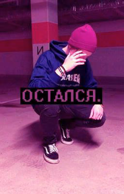 Мои Стихи...