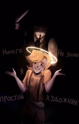 Любов мафии♡