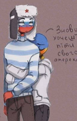 Ты не обязан быть как все