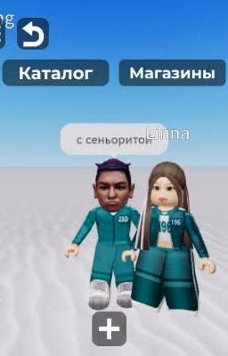 эй,сеньорита