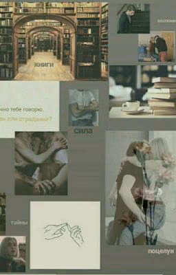 Уроки Литературы: эпоха романтики/Фанфик про SKAM/СКАМ/Нура и Вильям♥