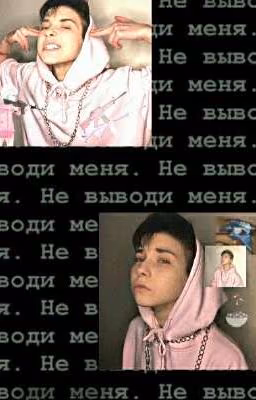 ❌Любовь на растояние❌