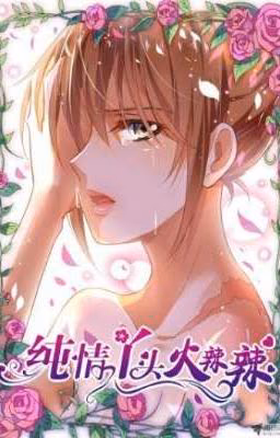 [Манга]Обжигающая невинная девушка  A Naive Short-Tempered Girl