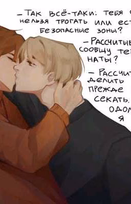 Лисам пора в дурку